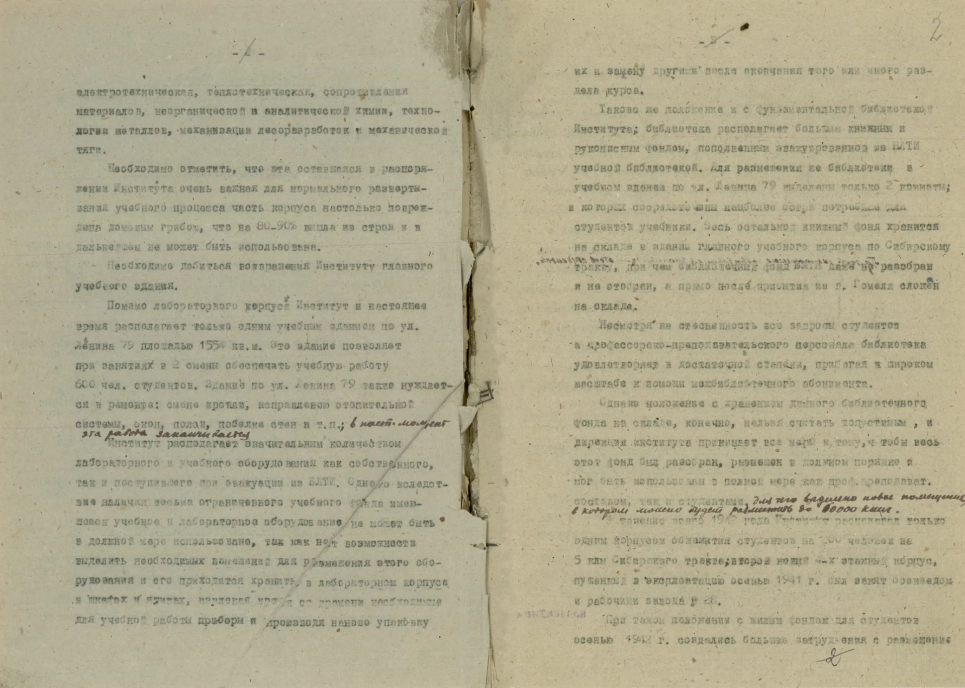 Из объяснительной записки к отчету Уральского лесотехнического института за 1942/1943 учебный год. Сведения о наличии эвакуированных из БЛТИ оборудовании и библиотеке. 1943 г. Ф. Р-2440. Оп. 1. Д. 58. Л. 2
