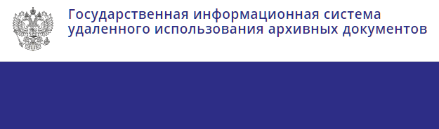 ГИС УИАД