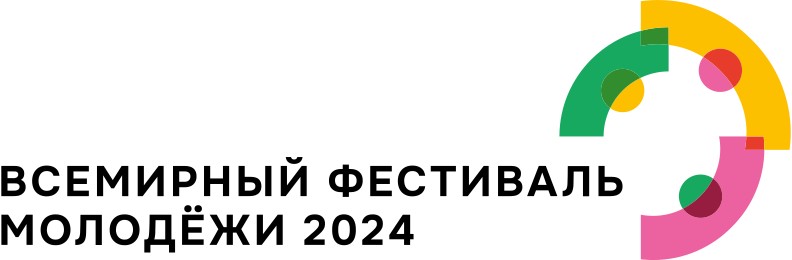 Всемирный фестиваль молодёжи