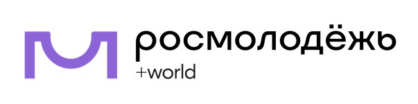 Росмолодёжь