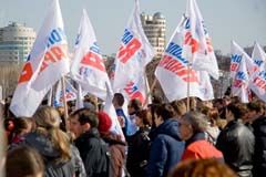 Митинг общественной организации. Инициативное документирование ГАСПИСО